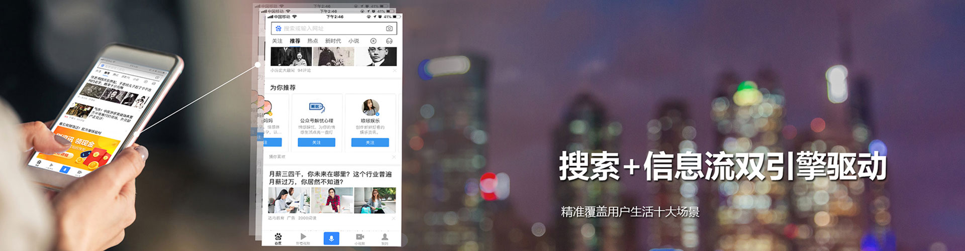 榆次百度推广开户