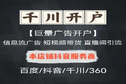 百度竞价推广托管服务助力企业快速拓展市场