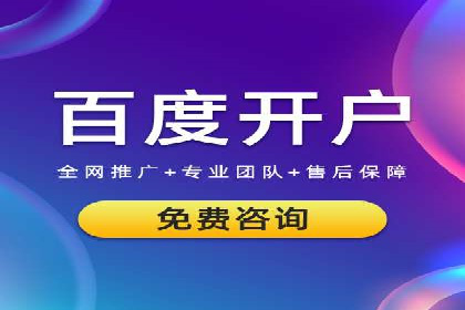 百度信息流推广在提升用户体验中的作用及案例