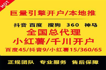探索SEM竞价托管的最佳实践案例