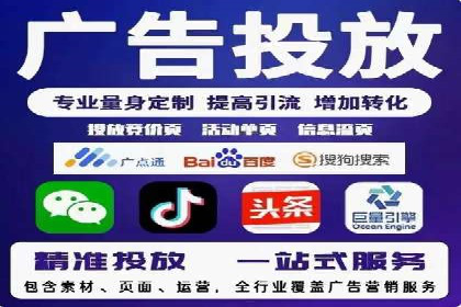 搜索广告开户并享受高额返点的秘诀